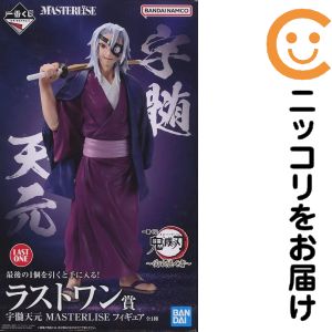 フィギュア 宇髄天元 「一番くじ 鬼滅の刃 ～受け継ぐ者～」 MASTERLISE ラストワン賞 フィギュア【10日以内発送】｜コミ直（コミック卸直販）