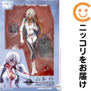 フィギュア ヤマトガールズコレクション 山本玲 パイロットスーツVer. YCオリジナルカラーver.1 「宇宙戦艦ヤマト2199」 1/8 塗装済み完成品 ヤマトクループレミアム会員限定【10日以内発送】|コミ直(コミック卸直販)