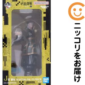 フィギュア 羂索 「一番くじ 呪術廻戦 死滅回游 ~弐~」 MASTERLISE EXPIECE J賞 フィギュア【10日以内発送】|コミ直(コミック卸直販)