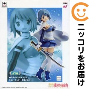 フィギュア 美樹さやか 「魔法少女まどか☆マギカ」 SQフィギュア～美樹さやか～【10日以内発送】｜コミ直（コミック卸直販） 8,173円