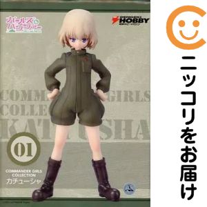 フィギュア カチューシャ 「ガールズ&パンツァー」 COMMANDER GIRLS COLLECTION No.01 1/8 PVC製塗装済み完成品 電撃屋ホビー館限定【10日以内発送】|コミ直(コミック卸直販)
