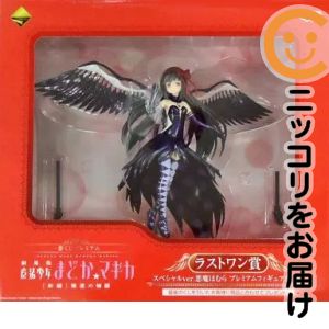 フィギュア スペシャルver. 悪魔ほむら 「一番くじプレミアム 劇場版 魔法少女まどか☆マギカ［新編］叛逆の物語」 ラストワン賞 プレミアムフィギュア【10日以内発送】｜コミ直（コミック卸直販）