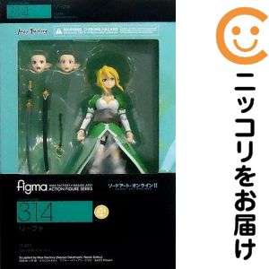 フィギュア［特典付き］figma リーファ 「ソードアート・オンラインII」 GOODSMILE ONLINE SHOP限定【10日以内発送】｜コミ直（コミック卸直販） 11,509円