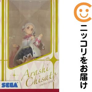 フィギュア 嵐千砂都 「ラブライブ!スーパースター!!」 フィギュア“嵐千砂都-始まりは君の空”Limited edition セガUFOキャッチャーオンライン限定【10日以内発送】|コミ直(コミック卸直販)