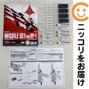 フィギュア DX超合金 VF-1対応ミサイルセット 「超時空要塞マクロス」 魂ウェブ商店限定【10日以内発送】|コミ直(コミック卸直販)