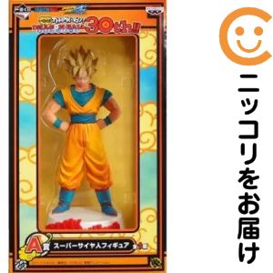 フィギュア スーパーサイヤ人孫悟空 「一番くじ THANK YOU!ドラゴンボール30th!!」 A賞 フィギュア【10日以内発送】｜コミ直（コミック卸直販）