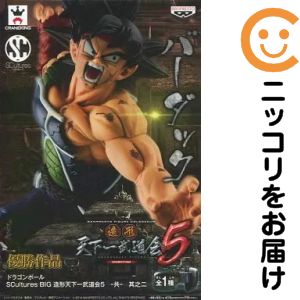 フィギュア バーダック 「ドラゴンボール」 SCultures BIG 造形天下一武道会5 -共- 其之二【10日以内発送】|コミ直(コミック卸直販)