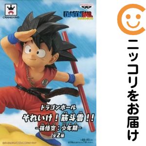 フィギュア 孫悟空（亀仙流道着） 「ドラゴンボール」 それいけ!筋斗雲!!-孫悟空:少年期-【10日以内発送】｜コミ直（コミック卸直販）