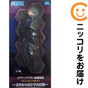 フィギュア 渚カヲル 「エヴァンゲリヲン新劇場版」 プレミアムフィギュア~カヲル×カシウスの槍~【10日以内発送】|コミ直(コミック卸直販)