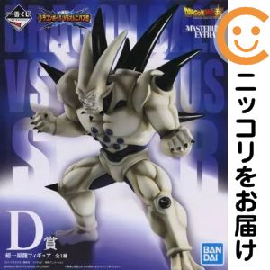 フィギュア 超一星龍 「一番くじ ドラゴンボール VSオムニバス超」 MASTERLISE EXTRA D賞 フィギュア【10日以内発送】｜コミ直（コミック卸直販）
