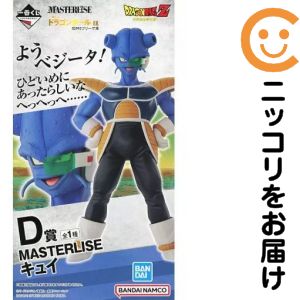 フィギュア キュイ 「一番くじ ドラゴンボール EX 恐怖!!フリーザ軍」 MASTERLISE D賞 フィギュア【10日以内発送】｜コミ直（コミック卸直販）