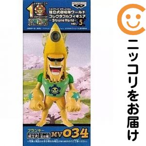 フィギュア フランキー「ワンピース 劇場版ストロングワールド」組立式劇場版ワールドコレクタブルフィギュア～Strong World～ver.5 MV034【10日以内発送】｜コミ直（コミック卸直販）