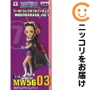 フィギュア ニコ・ロビン 「ワンピース」 ワールドコレクタブルフィギュア-MUGIWARA56-Vol.1【10日以内発送】｜コミ直（コミック卸直販） 7,743円