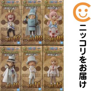 フィギュア 全6種セット 「ワンピース」 ワールドコレクタブルフィギュア-世界会議2-【10日以内発送】|コミ直(コミック卸直販)