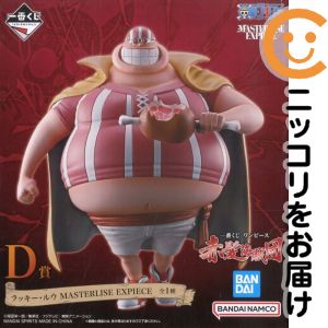 フィギュア ラッキー・ルウ 「一番くじ ワンピース 赤髪海賊団」 MASTERLISE EXPIECE D賞 フィギュア【10日以内発送】｜コミ直（コミック卸直販）
