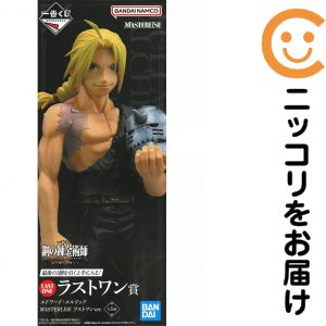 フィギュア エドワード・エルリック ラストワンver. 「一番くじ 鋼の錬金術師 FULLMETAL ALCHEMIST 扉を開けし者たち」 MASTERLISE ラストワン賞 フィギュア【10日以内発送】｜コミ直（コミック卸直販）