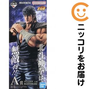 フィギュア ケンシロウ 「一番くじ 北斗の拳 -FIST OF THE NORTH STAR-」 MASTERLISE A賞 フィギュア【10日以内発送】|コミ直(コミック卸直販)