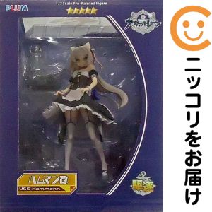フィギュア［特典付き］ハムマン改 「アズールレーン」 1/7 PVC製塗装済み完成品 あみあみ限定【10日以内発送】｜コミ直（コミック卸直販）
