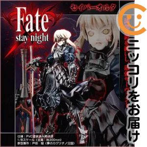 フィギュア セイバーオルタ 「Fate/stay night」 1/8 PVC製塗装済み完成品【10日以内発送】｜コミ直（コミック卸直販）