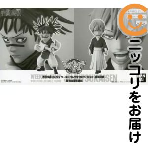フィギュア 禪院直哉&脹相 「呪術廻戦」 ワールドコレクタブルフィギュア-呪術廻戦- バリュアブルサマー 応募者全員サービス 第3弾 Aコース【10日以内発送】｜コミ直（コミック卸直販）
