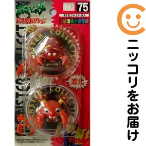 フィギュア パラセクト&パラス 「ポケットモンスター」 モンスターコレクション Wゲット 75【10日以内発送】｜コミ直（コミック卸直販）