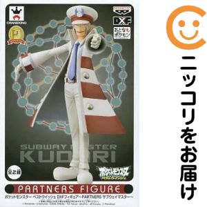 フィギュア クダリ 「ポケットモンスター ベストウイッシュ」 DXFフィギュア~PARTNERS サブウェイマスター~【10日以内発送】|コミ直(コミック卸直販)