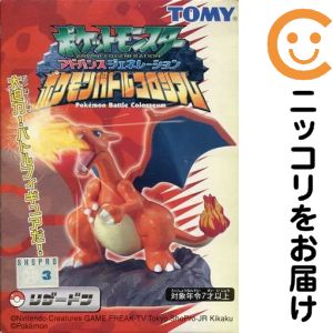 フィギュア リザードン 「ポケットモンスター アドバンスジェネレーション」 ポケモンバトルコロシアム【10日以内発送】｜コミ直（コミック卸直販）