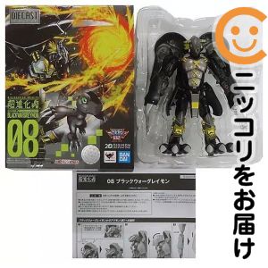 フィギュア 超進化魂 08 ブラックウォーグレイモン 「デジモンアドベンチャー02」 魂ウェブ商店限定【10日以内発送】|コミ直(コミック卸直販)
