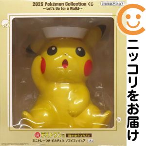 フィギュア ミニトレーつき ピカチュウ 「2025 Pokemon Collection くじ ～Let&rsquo;s Go for a Walk!～」 ダブルチャンスキャンペーン&ラストワン賞 ソフビフィギュア【10日以内発送】｜コミ直（コミック卸直販）