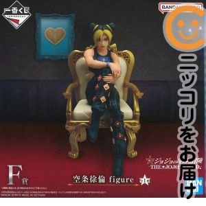フィギュア 空条徐倫 figure 「一番くじ ジョジョの奇妙な冒険 -THE★JOJO WORLD-」 F賞 フィギュア【10日以内発送】｜コミ直（コミック卸直販）