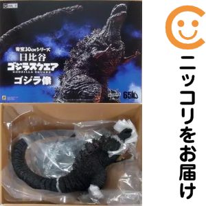 フィギュア 日比谷ゴジラスクエア ゴジラ像 「シン・ゴジラ」 東宝30cmシリーズ PVC製塗装済み完成品(一部組立式) ゴジラ・ストア限定【10日以内発送】|コミ直(コミック卸直販)