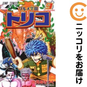楽天市場】[新品]トリコ (1-43巻 全巻) [島袋光年先生描き下ろし収納
