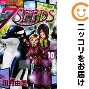 楽天市場】【漫画全巻セット】【中古】7SEEDS（セブンシーズ） ＜1〜35