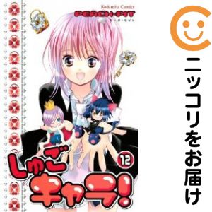 しゅごキャラ！全12巻 1~9巻 特製版 PEACH-PIT 全冊,初版です♬ しゅごキャラ!全12巻 完結セット (講談社コミックスなかよし ) | PEACH