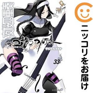 楽天市場】送料無料【中古】【予約商品】夜桜四重奏 ヨザクラ