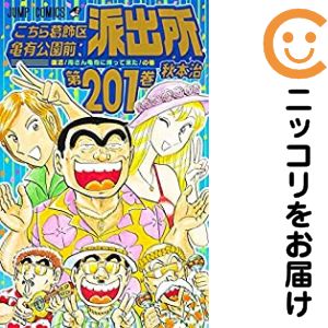 楽天市場】【漫画全巻セット】【中古】こち亀アンコールコレクション
