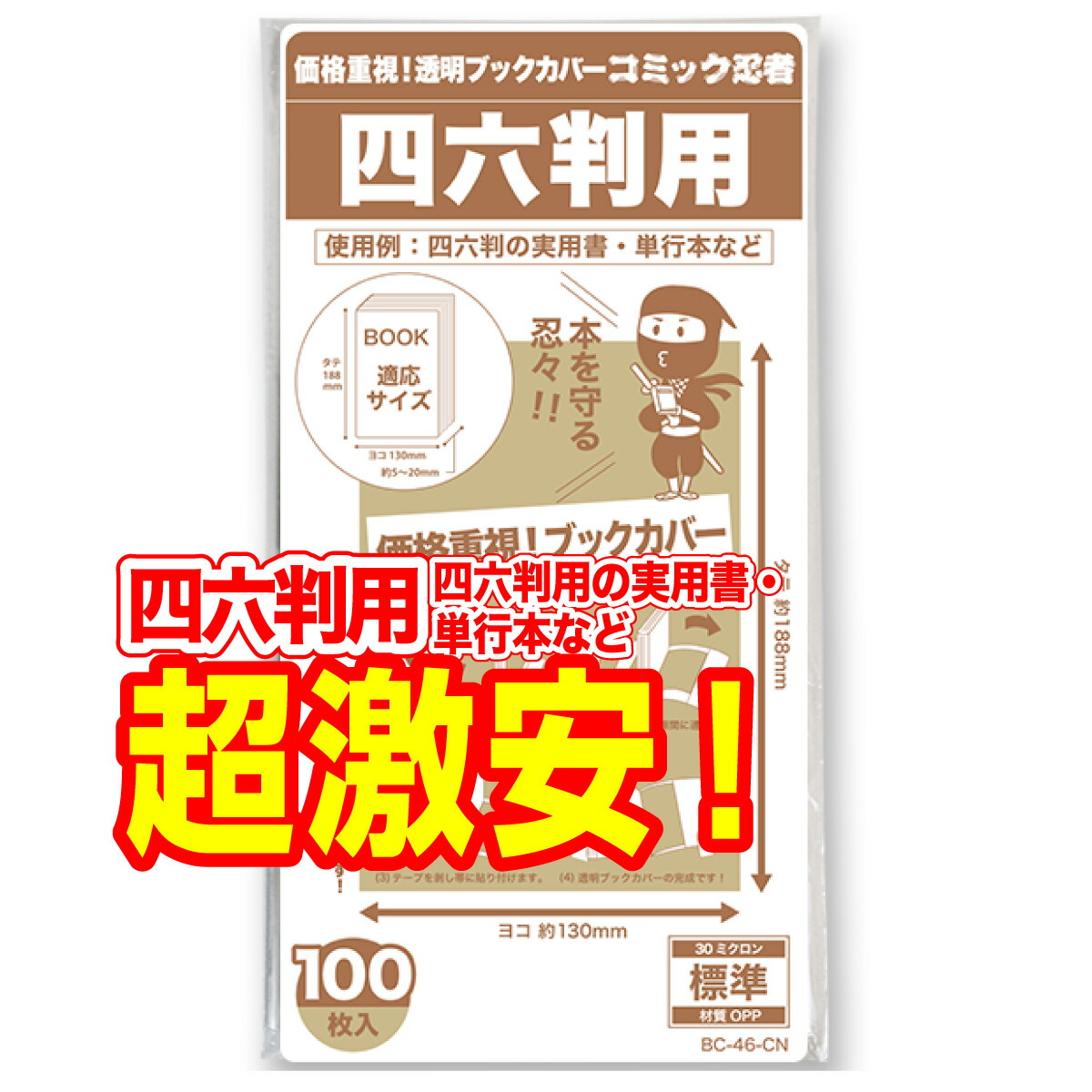 imgrc0152654143.jpg