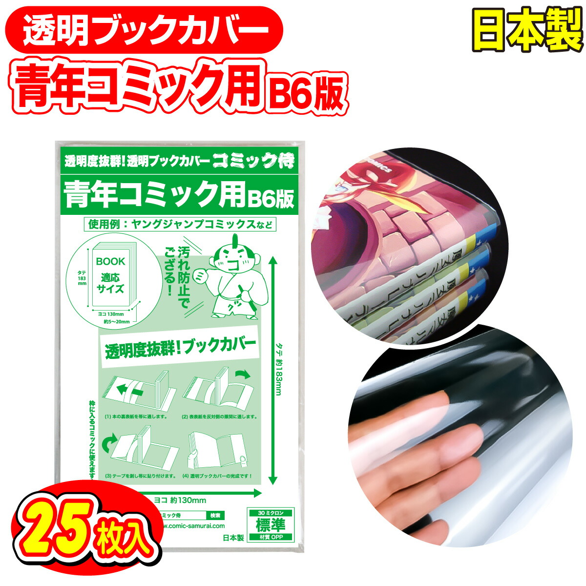 ブランド購入サイト imgrc0145132737.jpg 全巻セット