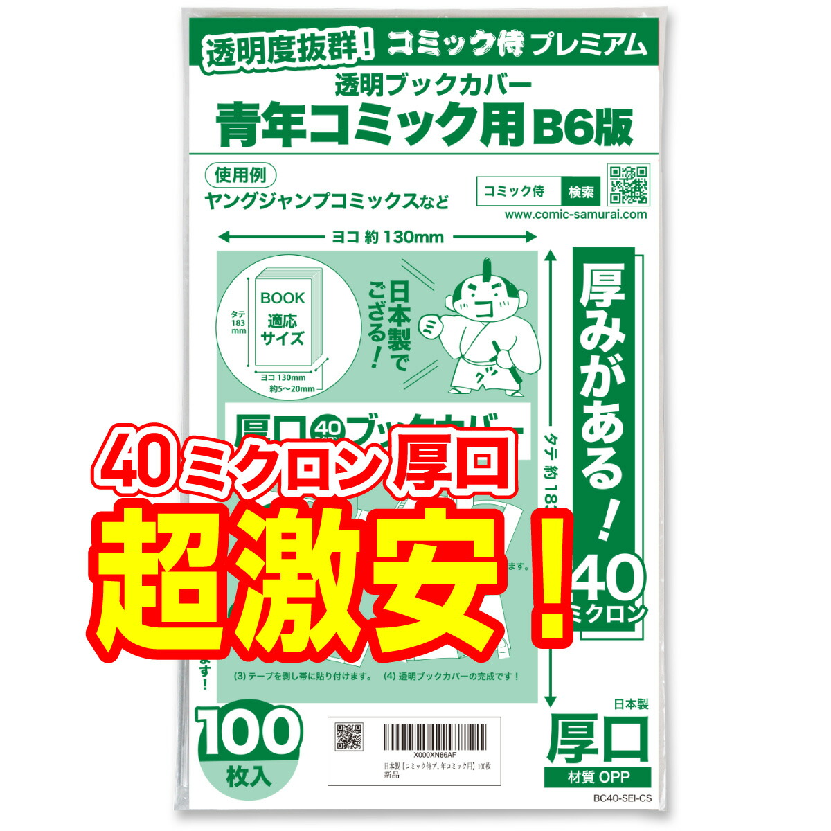 imgrc0152669898.jpg