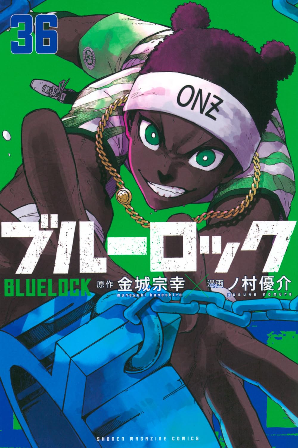 楽天市場】【新品】 ブルーロック 全巻 1巻-36巻 + キャラクターブック