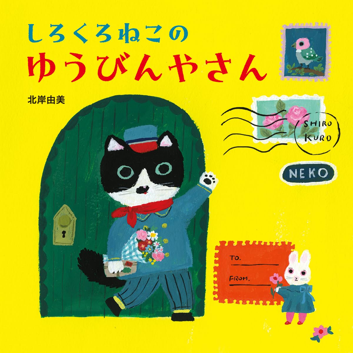 楽天市場】しゅびぃ ネコミミVer. 豪華版【マイルストン流通限定特典