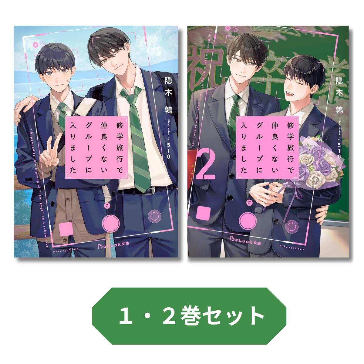 国宝と歴史の旅  上下巻揃え 国宝 上下巻セット / 吉田 修一 : 枚方 蔦屋書店 Yahoo!店 - 通販