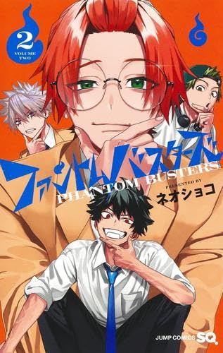 ドリームバスター 1-5巻セット (トクマ・ノベルズEdge) 楽天市場】【中古】ドリームバスター 1-5巻セット （トクマ・ノベルズ