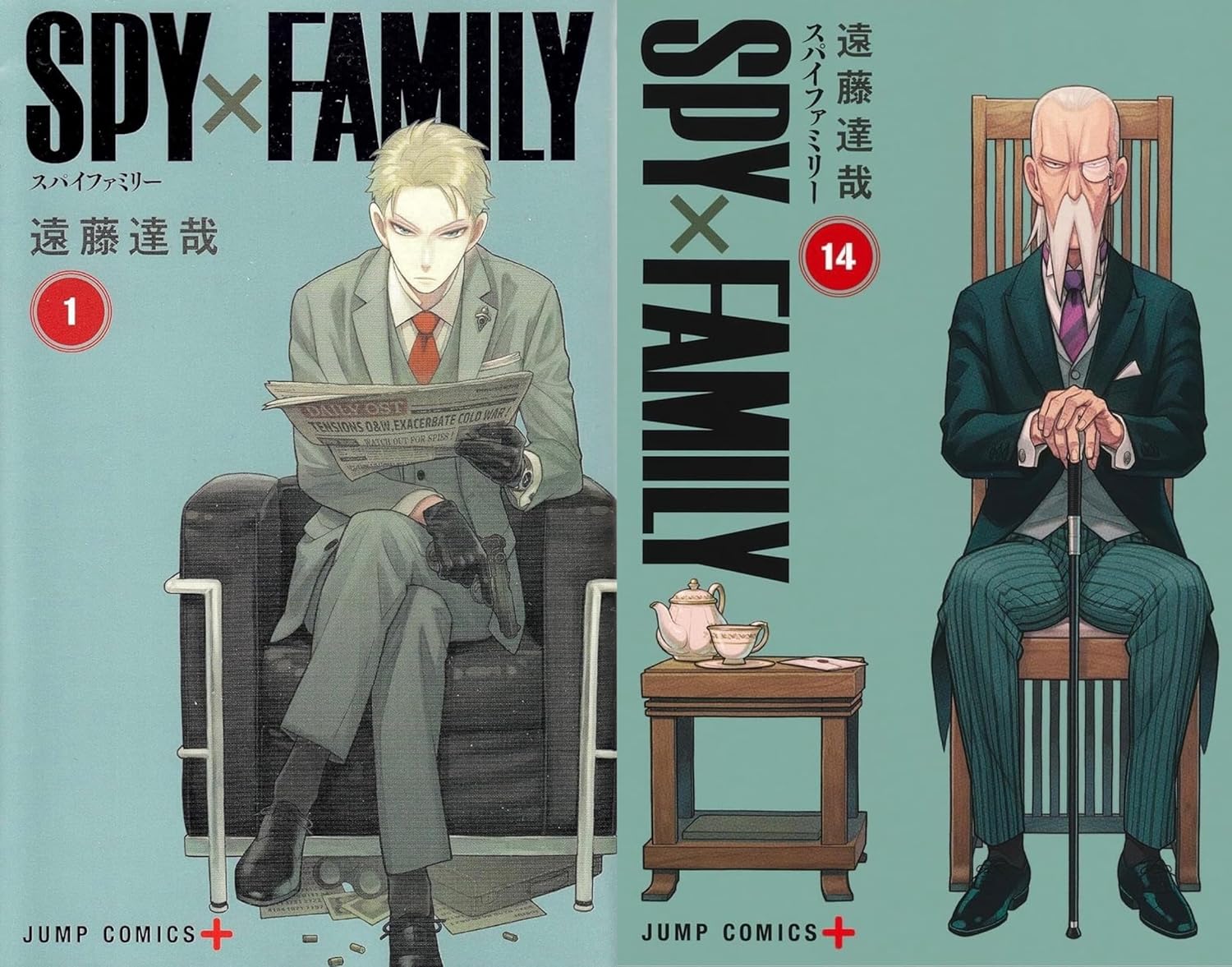 楽天市場】SPY×FAMILY(スパイファミリー) 全巻(1-15)セット 全巻