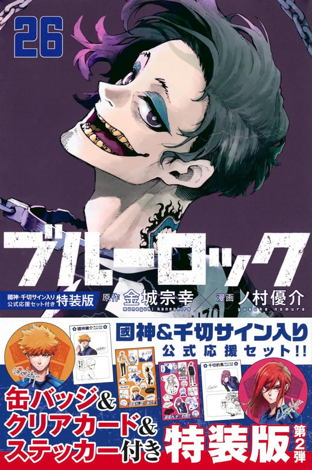楽天市場】イレギュラーズ コミック 1-12巻セット : コミック