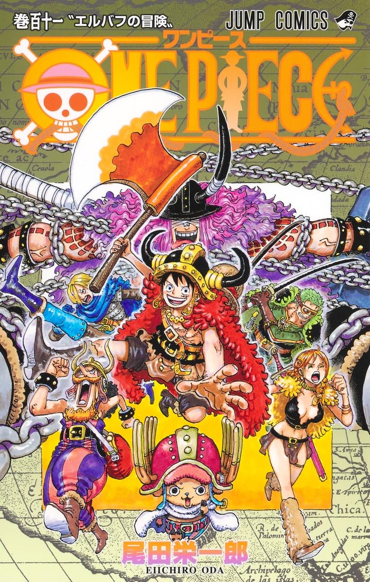 楽天市場】ONE PIECE 110 (ジャンプコミックス) : TRIBUTY