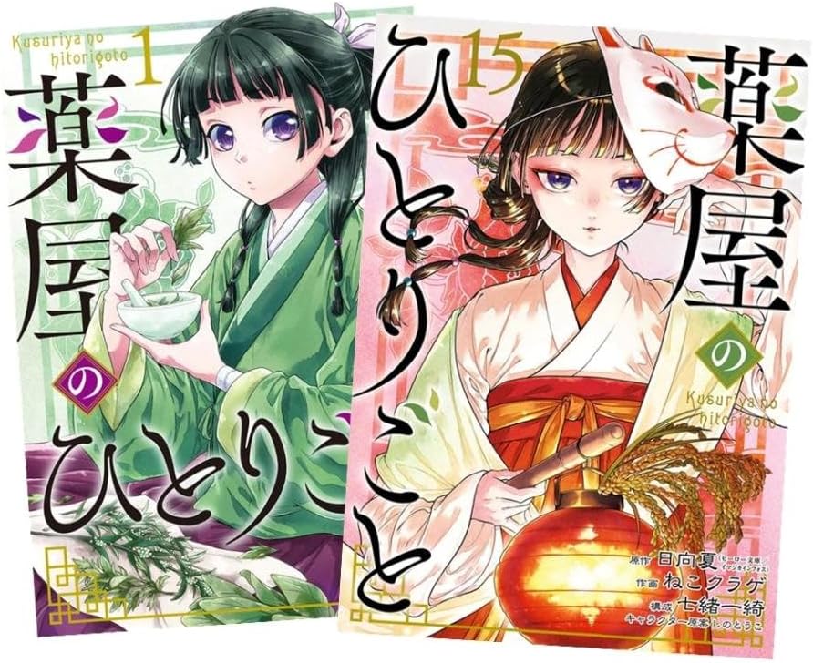 『薬屋のひとりごと』 ちびぐるみvol.1 TVアニメ『薬屋のひとりごと』 ちびぐるみvol.1│株式会社BANDAI