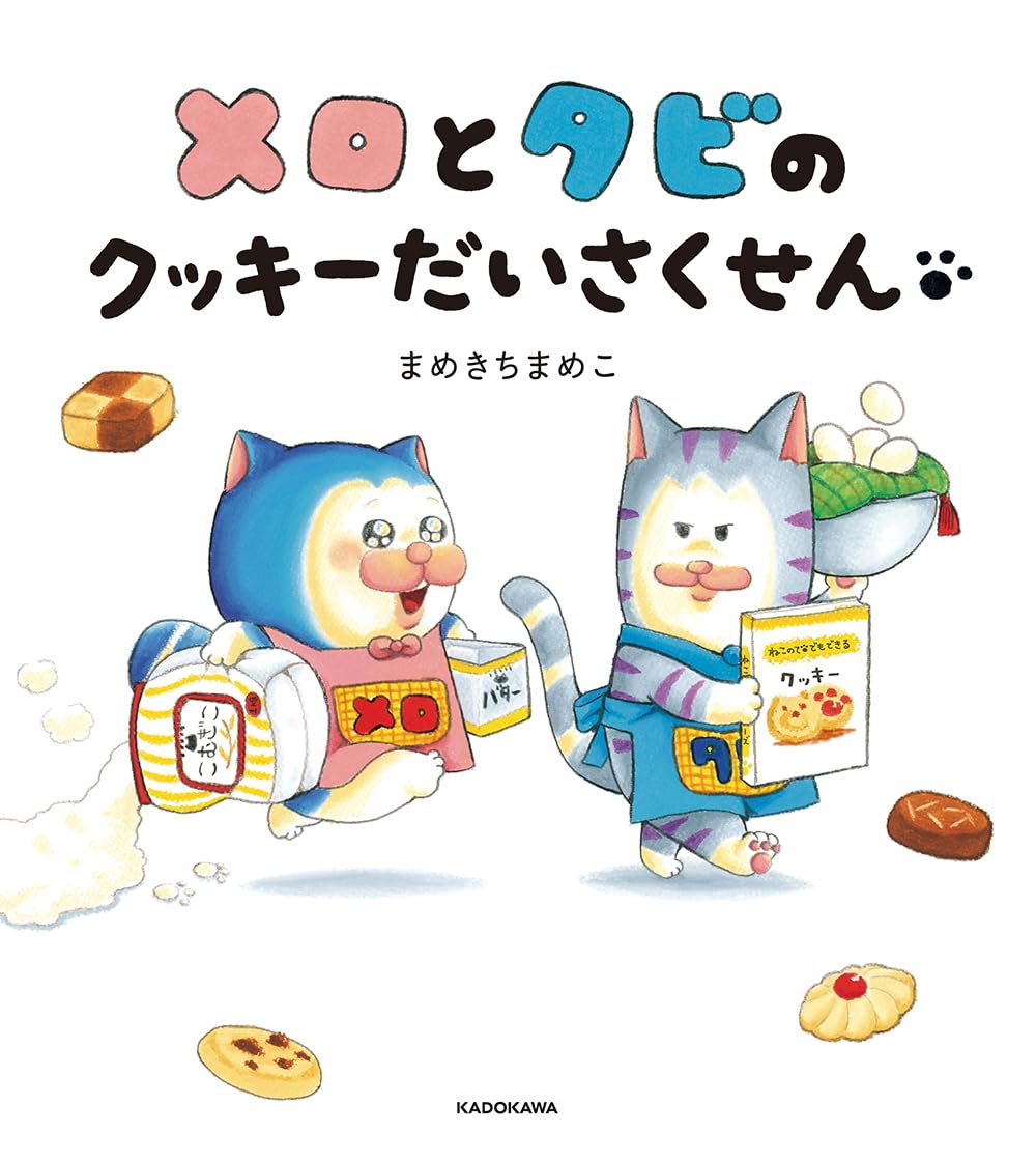 けいおん　放課後お菓子チャーム　２個セット けいおん!! 放課後おかしチャーム：商品案内 | 株式会社リーメント