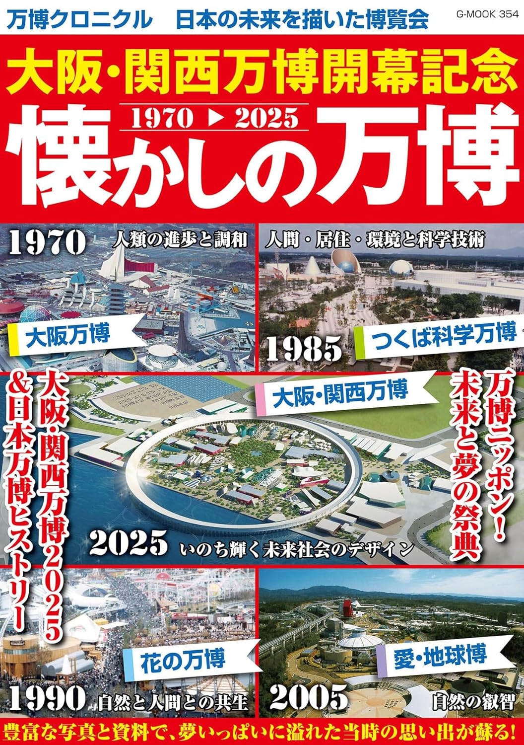 楽天市場】千代の富士TREASURE BOOK/バーゲンブック