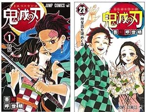 楽天市場】【新品シュリンク】鬼滅の刃 1〜22巻セット 全巻 全巻